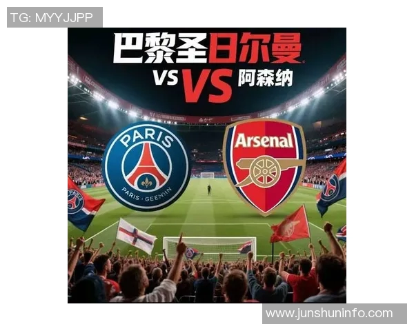 巴黎圣日耳曼宣布解雇主帅，欧冠未果遭遇丑闻主场失利