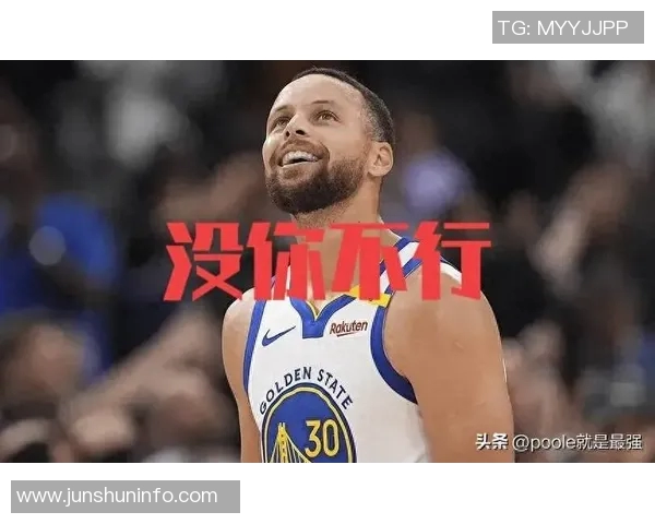 库里因伤缺席两周，勇士战绩深陷泥潭？