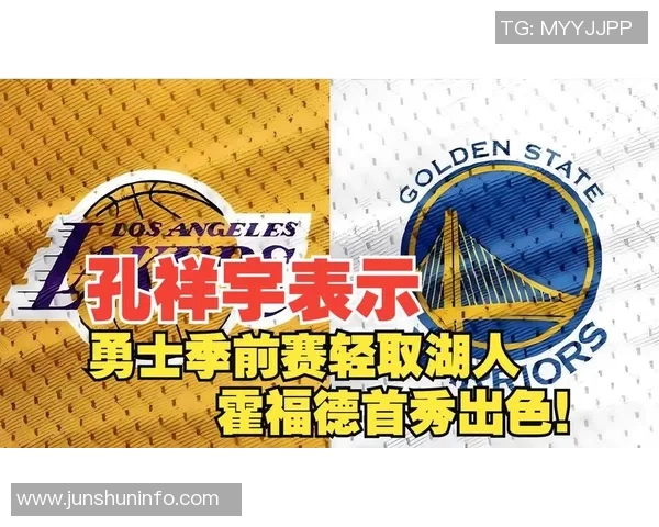 湖人队再次战胜勇士双核发挥出色领跑西部排名 湖人队再次战胜勇士双核发挥出色领跑西部排名